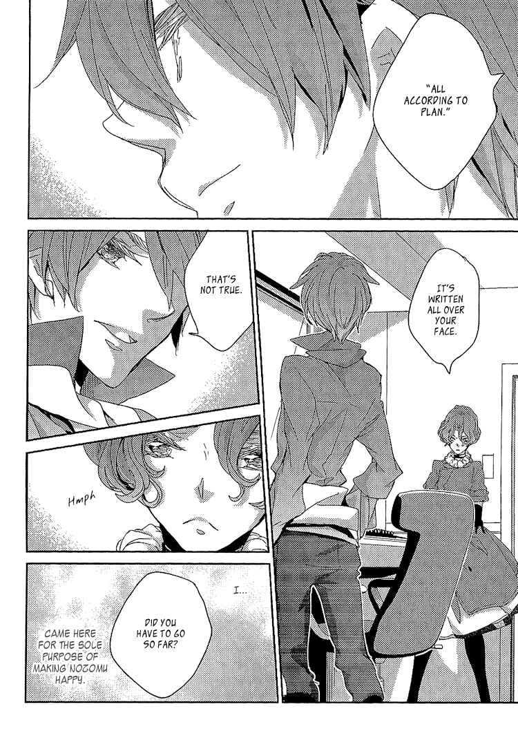 Page 16 Chapter 10 Danshi Hanayakanare