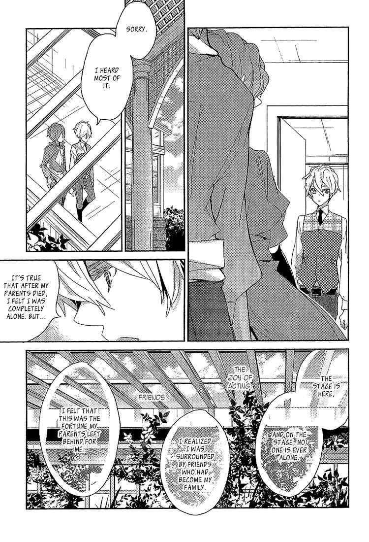 Page 21 Chapter 10 Danshi Hanayakanare