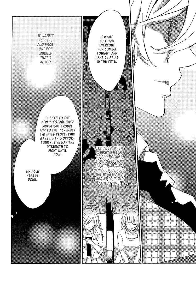 Page 9 Chapter 10 Danshi Hanayakanare