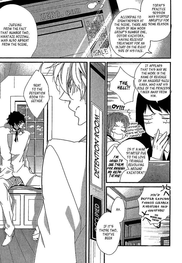 Page 14 Chapter 2 Danshi Hanayakanare