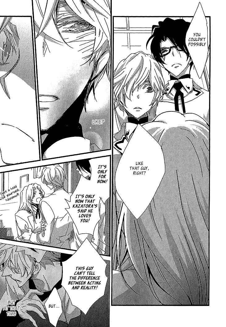Page 24 Chapter 2 Danshi Hanayakanare