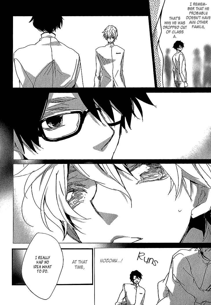 Page 29 Chapter 2 Danshi Hanayakanare