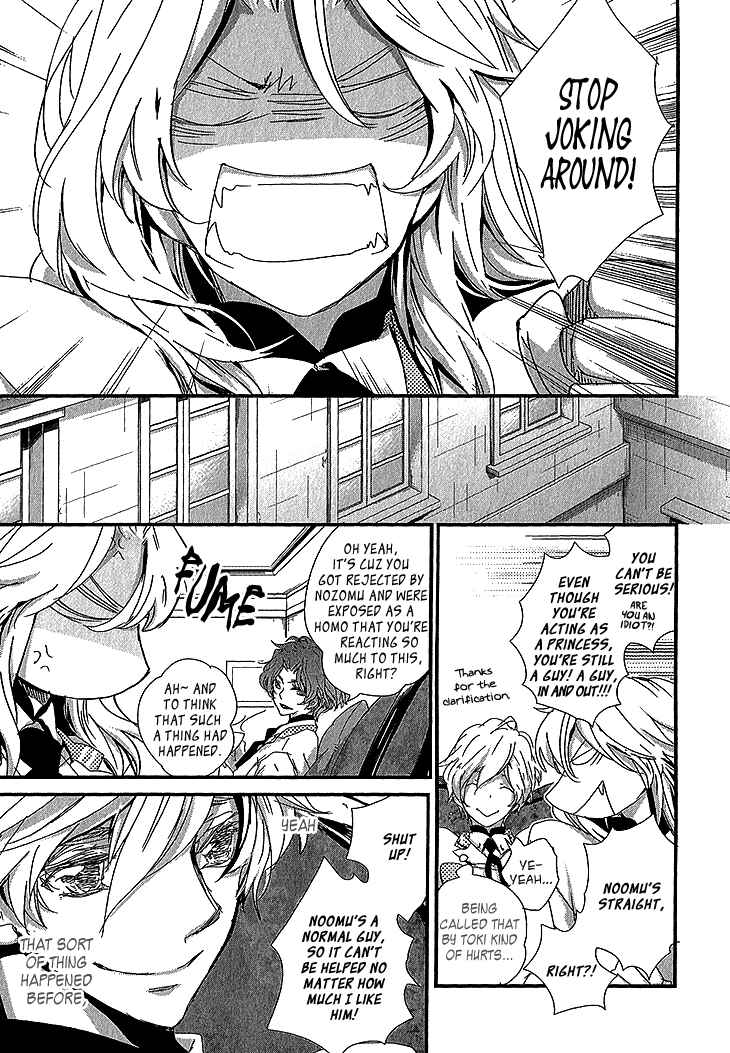 Page 4 Chapter 2 Danshi Hanayakanare