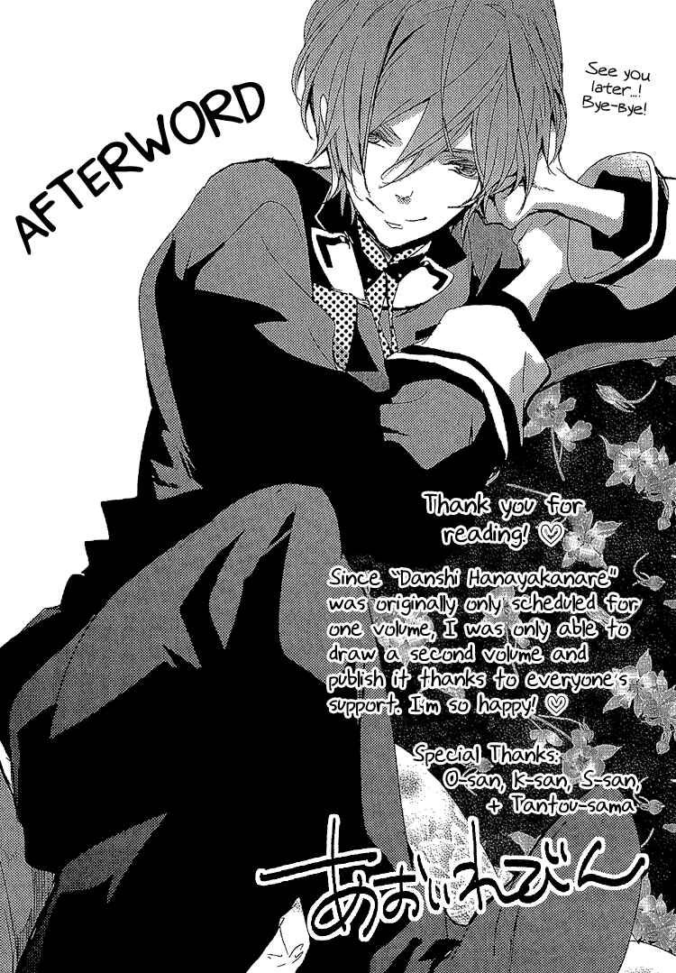 Page 1 Chapter 10.5 Danshi Hanayakanare