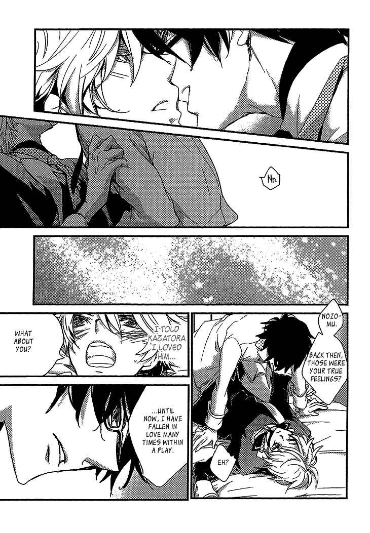 Page 13 Chapter 5 Danshi Hanayakanare