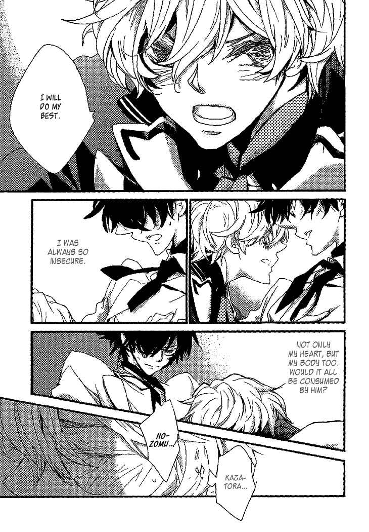 Page 15 Chapter 5 Danshi Hanayakanare