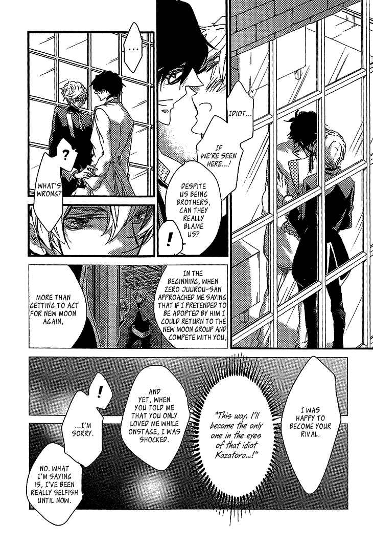 Page 22 Chapter 5 Danshi Hanayakanare