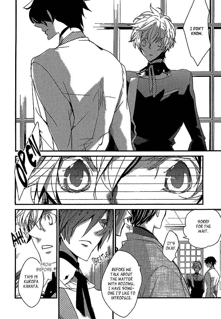 Page 26 Chapter 5 Danshi Hanayakanare