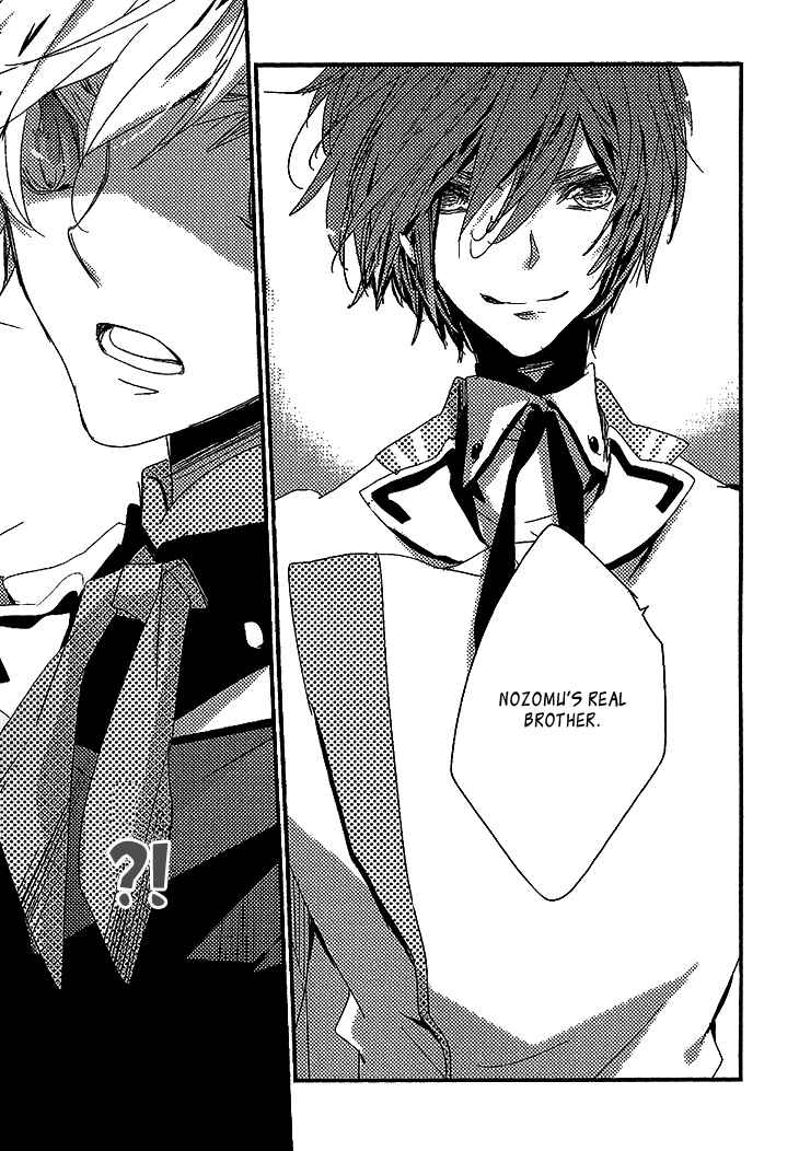 Page 27 Chapter 5 Danshi Hanayakanare