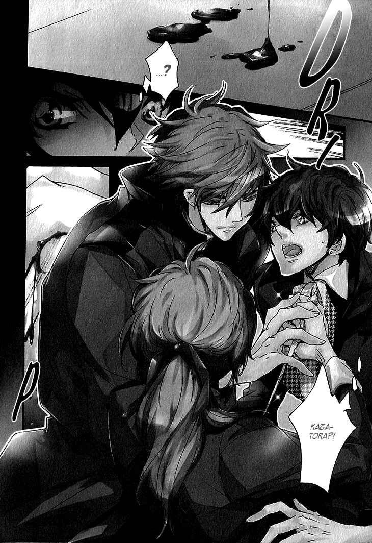 Page 4 Chapter 5 Danshi Hanayakanare