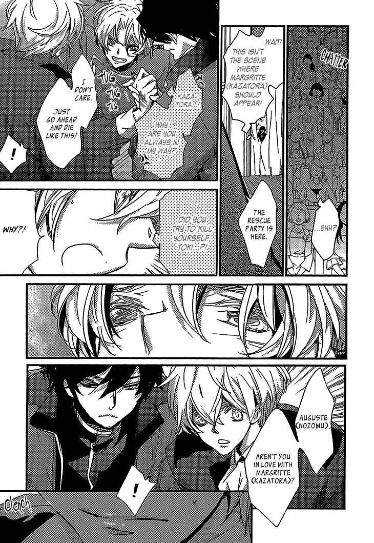 Page 5 Chapter 5 Danshi Hanayakanare
