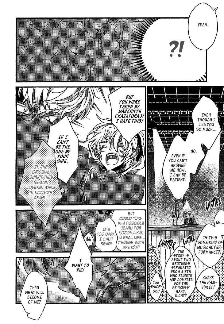 Page 6 Chapter 5 Danshi Hanayakanare