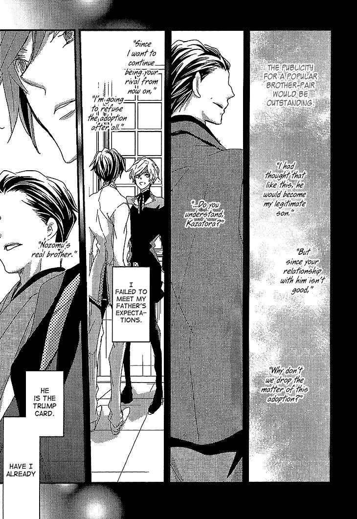 Page 11 Chapter 6 Danshi Hanayakanare