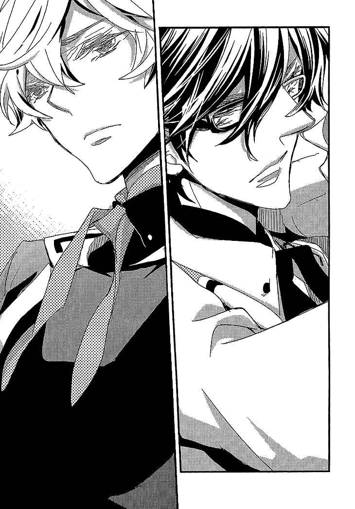 Page 27 Chapter 6 Danshi Hanayakanare