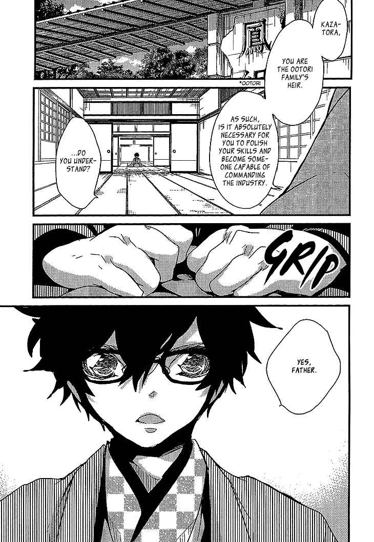 Page 6 Chapter 6 Danshi Hanayakanare