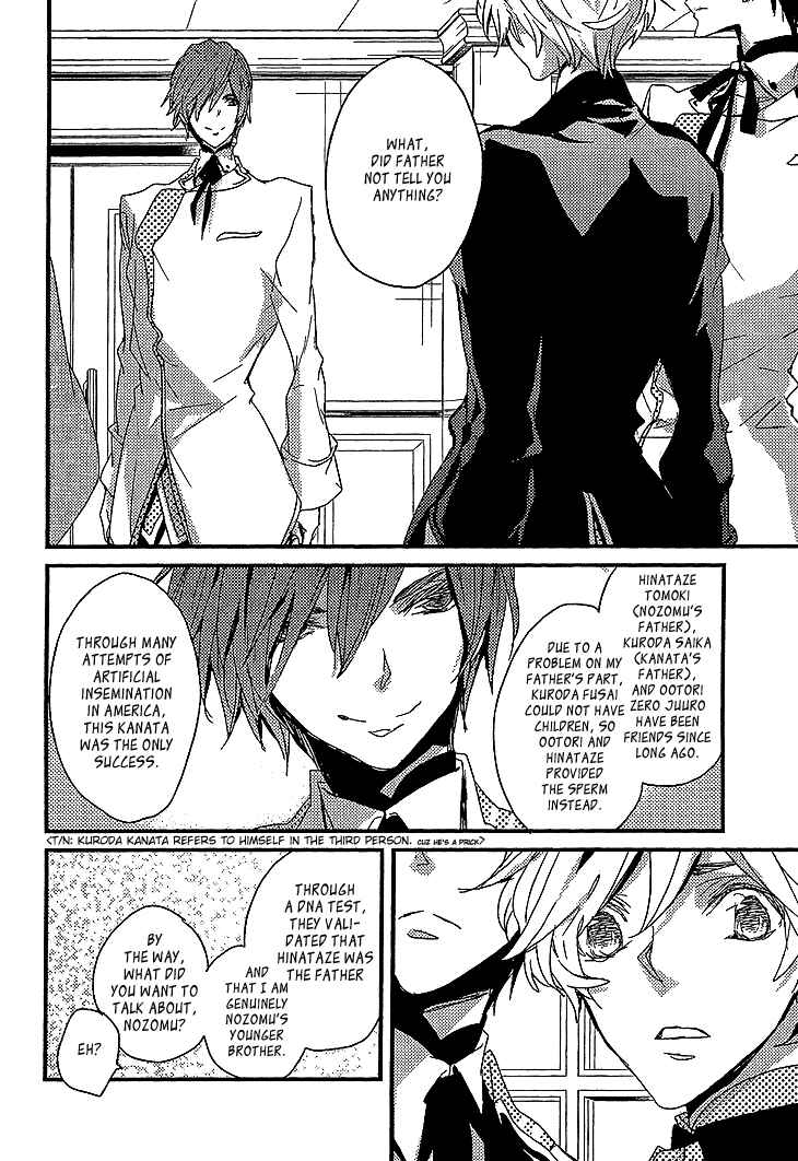 Page 8 Chapter 6 Danshi Hanayakanare