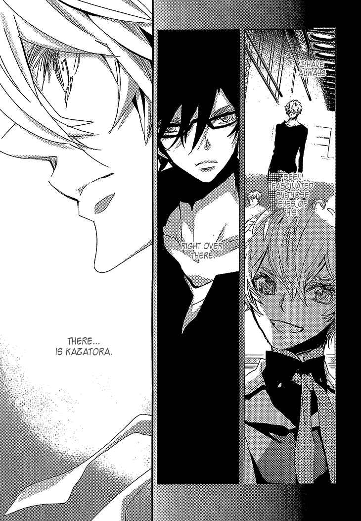 Page 12 Chapter 7 Danshi Hanayakanare