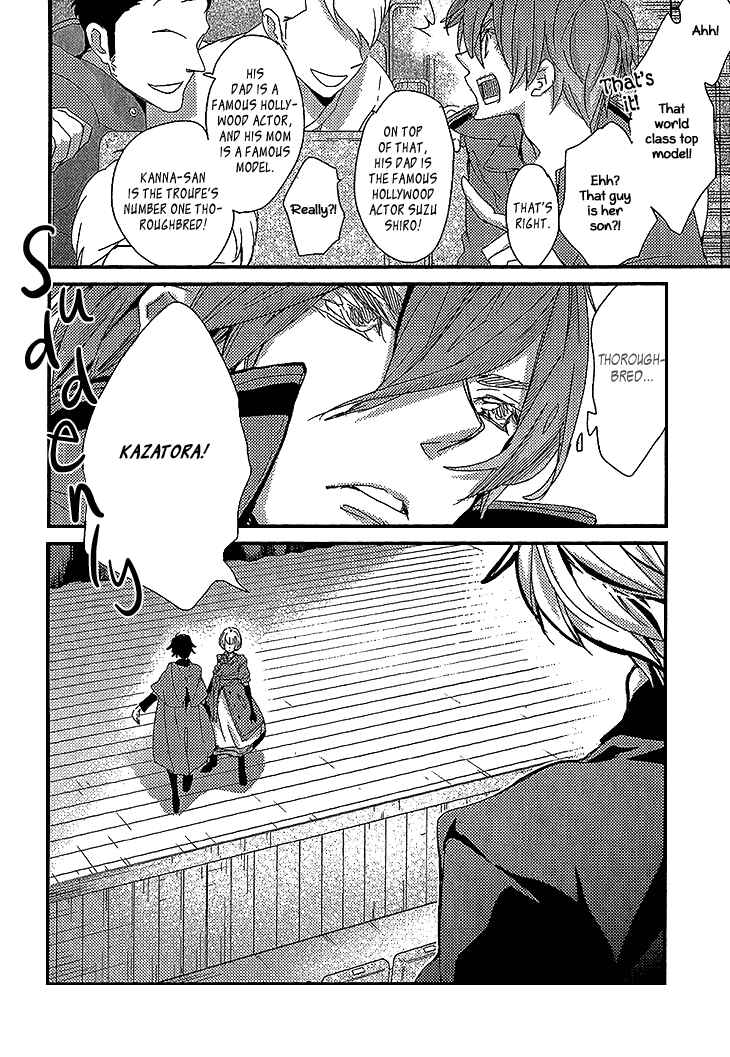 Page 15 Chapter 7 Danshi Hanayakanare
