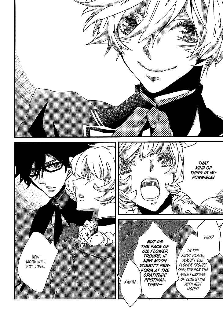 Page 20 Chapter 7 Danshi Hanayakanare