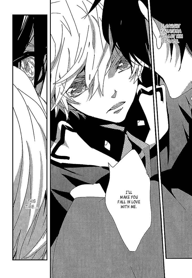 Page 24 Chapter 7 Danshi Hanayakanare