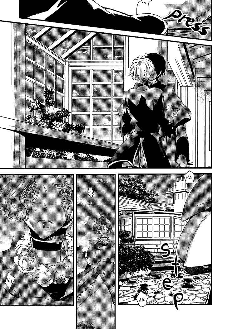 Page 25 Chapter 7 Danshi Hanayakanare