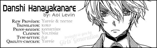 Page 1 Chapter 8 Danshi Hanayakanare