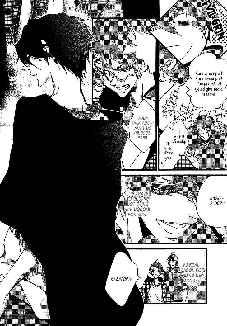 Page 11 Chapter 8 Danshi Hanayakanare