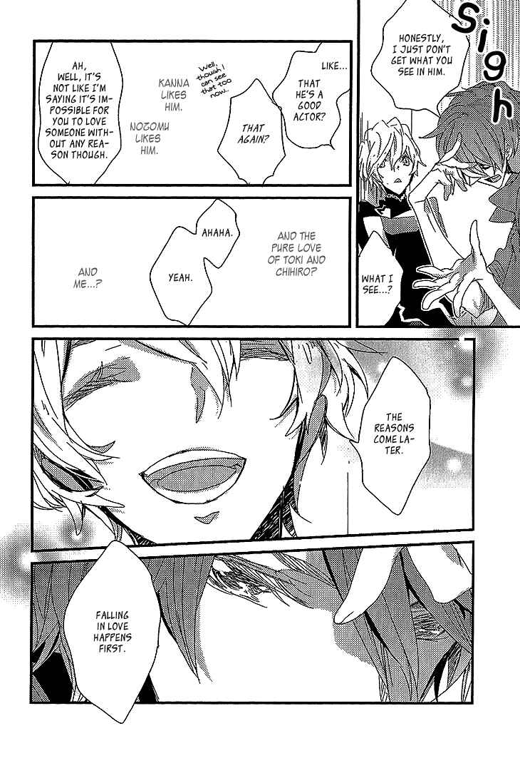 Page 23 Chapter 8 Danshi Hanayakanare