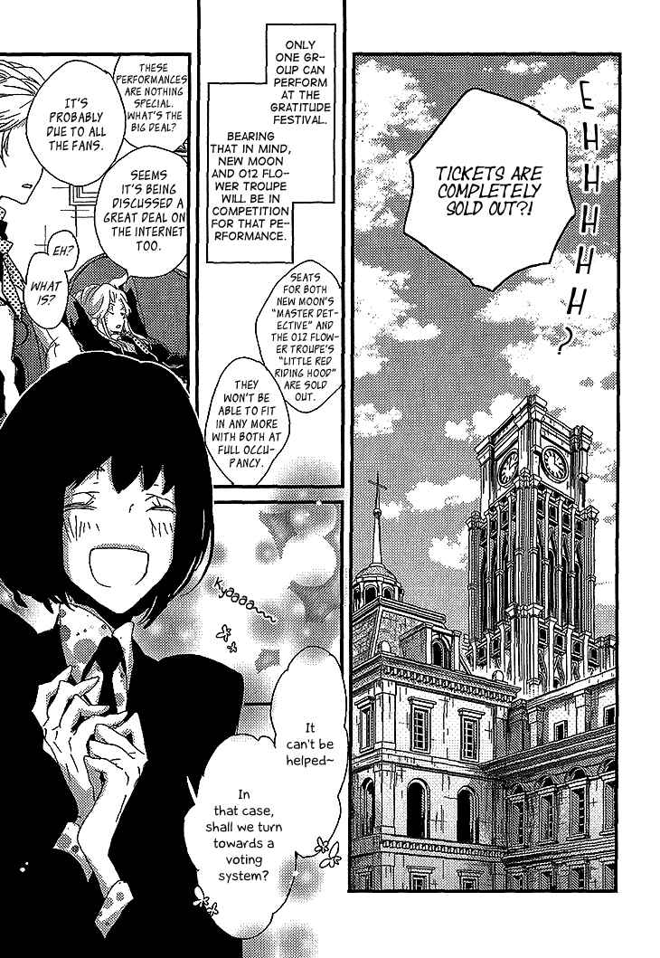 Page 6 Chapter 8 Danshi Hanayakanare