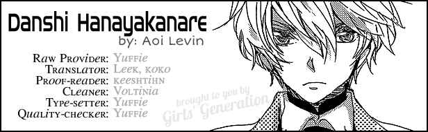Page 1 Chapter 3 Danshi Hanayakanare