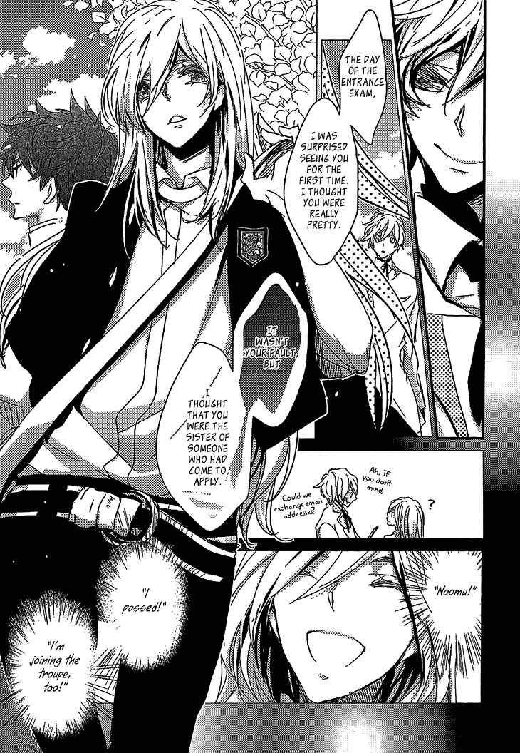 Page 11 Chapter 3 Danshi Hanayakanare