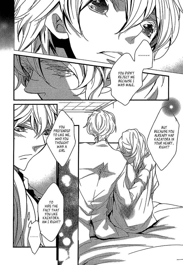 Page 12 Chapter 3 Danshi Hanayakanare