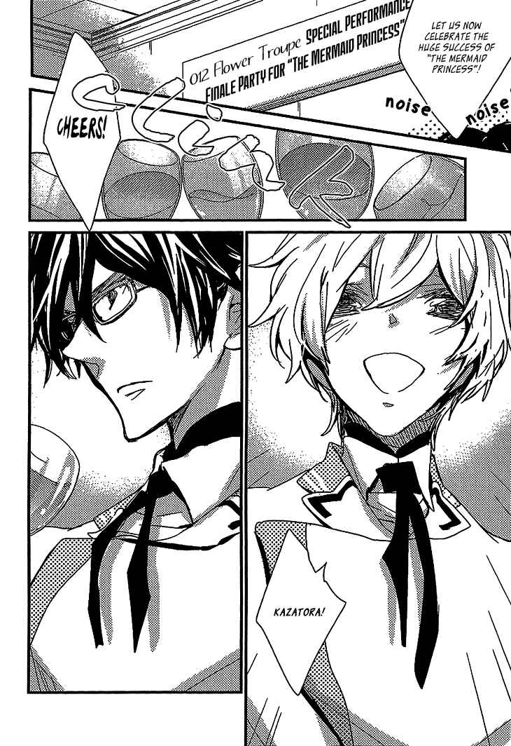 Page 19 Chapter 3 Danshi Hanayakanare