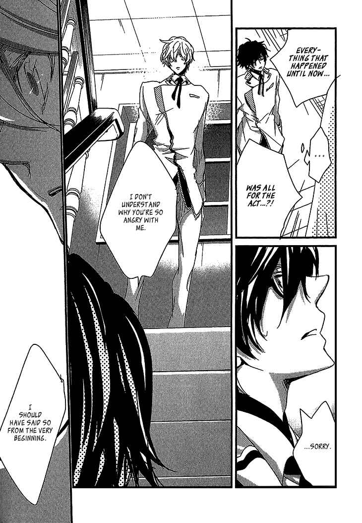 Page 24 Chapter 3 Danshi Hanayakanare