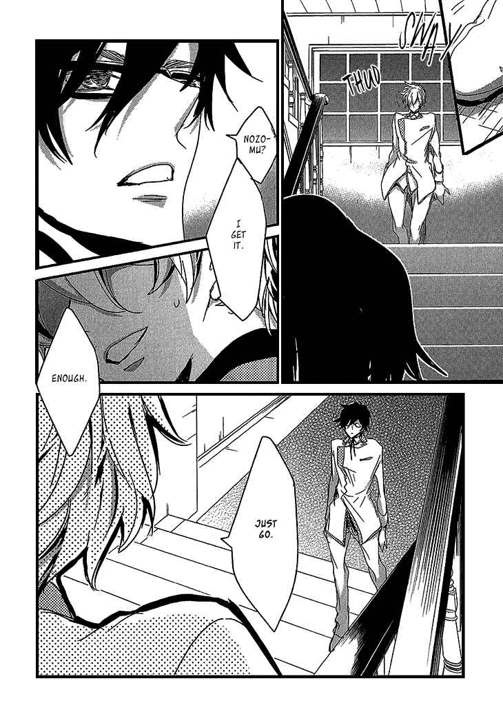 Page 25 Chapter 3 Danshi Hanayakanare
