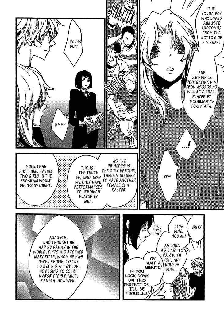 Page 10 Chapter 4 Danshi Hanayakanare