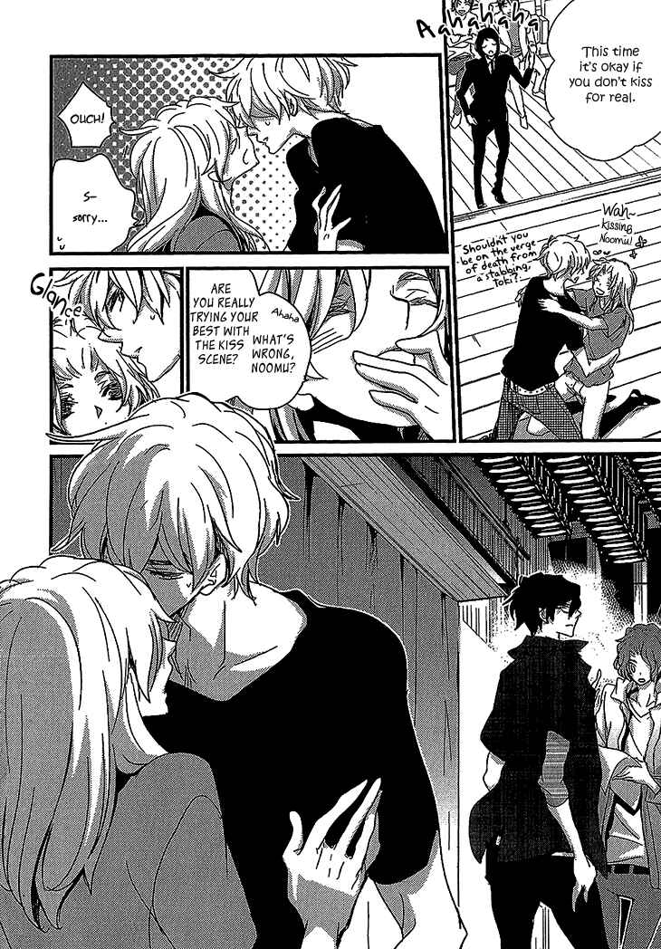 Page 12 Chapter 4 Danshi Hanayakanare