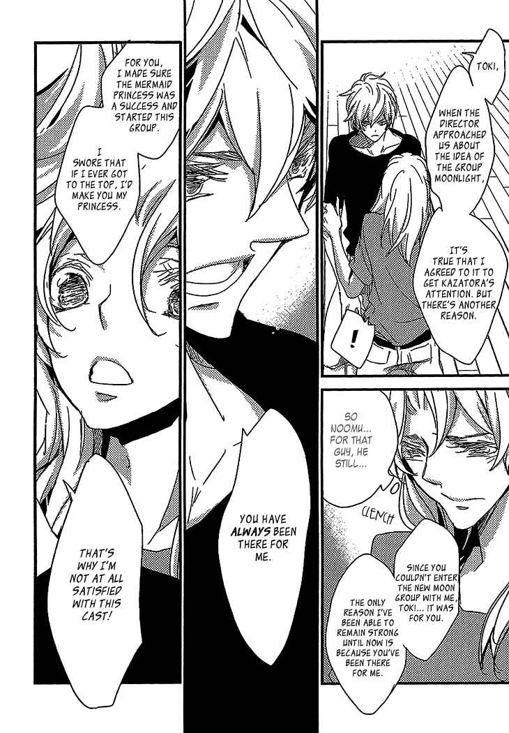Page 14 Chapter 4 Danshi Hanayakanare