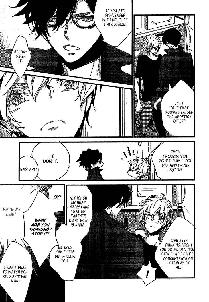Page 17 Chapter 4 Danshi Hanayakanare