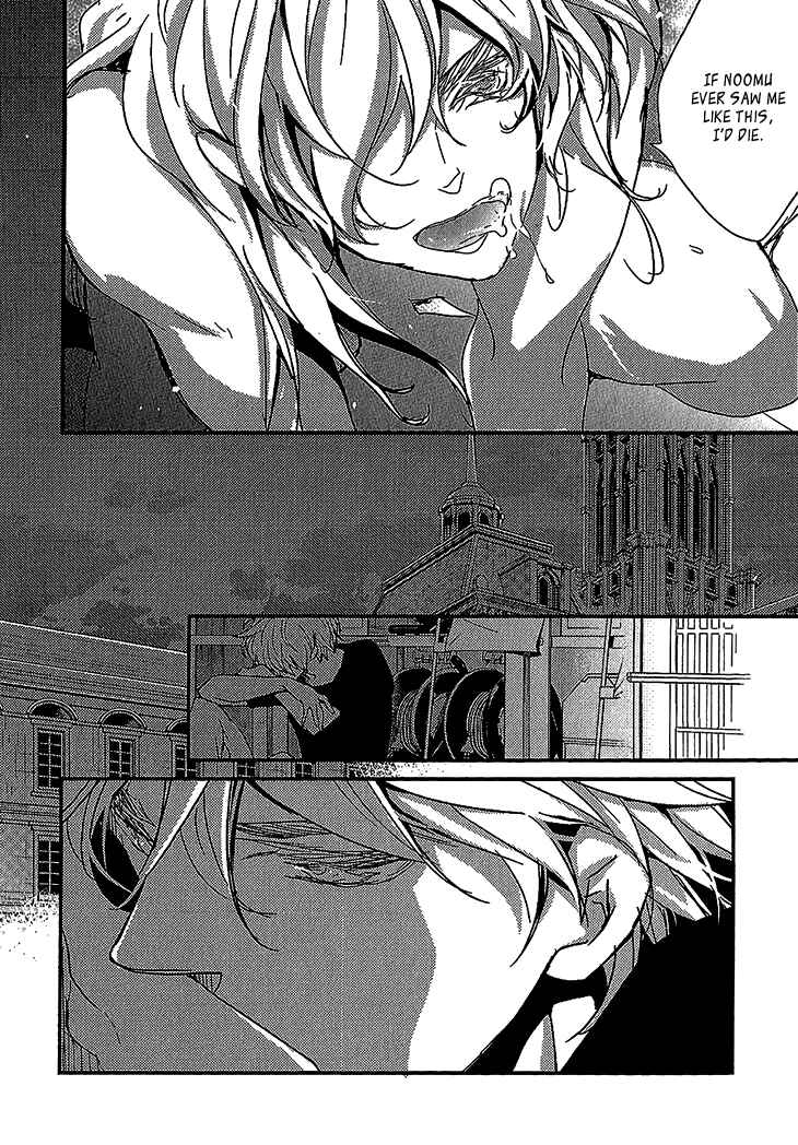 Page 24 Chapter 4 Danshi Hanayakanare