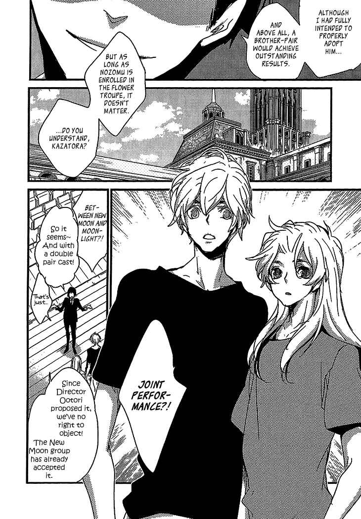Page 6 Chapter 4 Danshi Hanayakanare