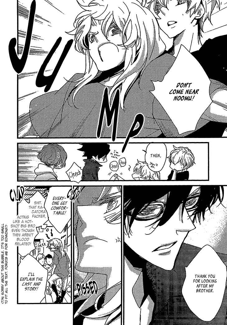 Page 8 Chapter 4 Danshi Hanayakanare