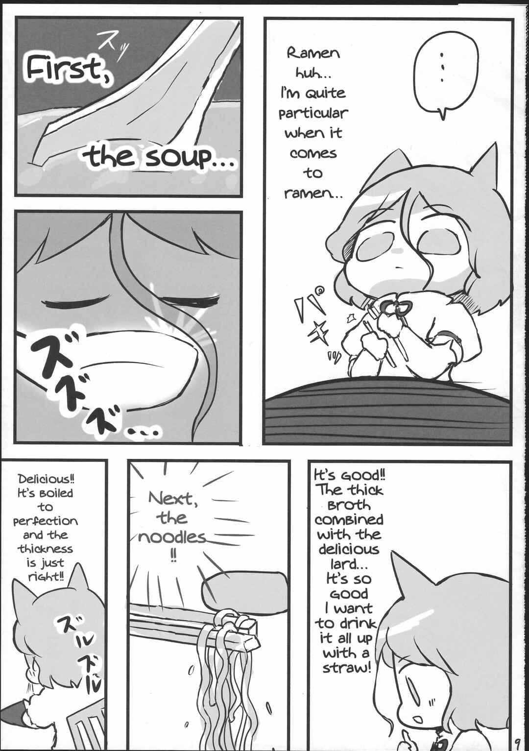 Page 10 Chapter Unknown_d9b5 Touhou - Chimata no gurume