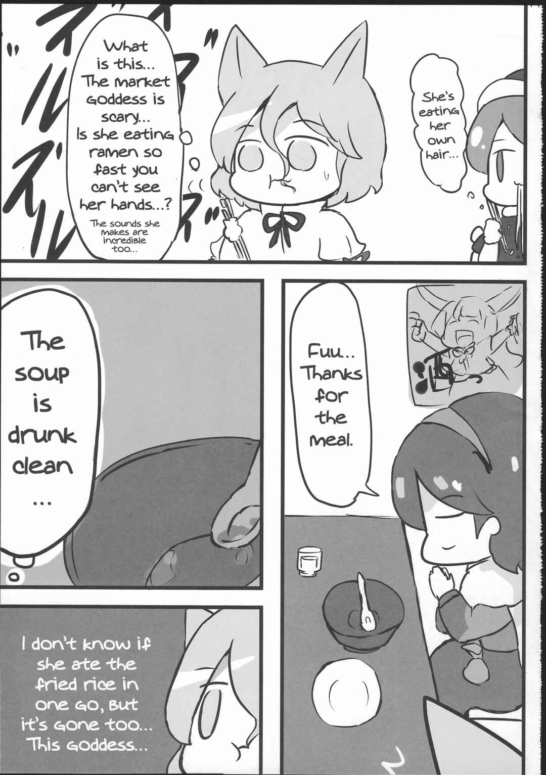 Page 12 Chapter Unknown_d9b5 Touhou - Chimata no gurume