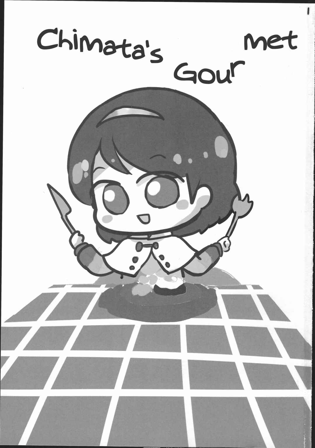 Page 2 Chapter Unknown_d9b5 Touhou - Chimata no gurume