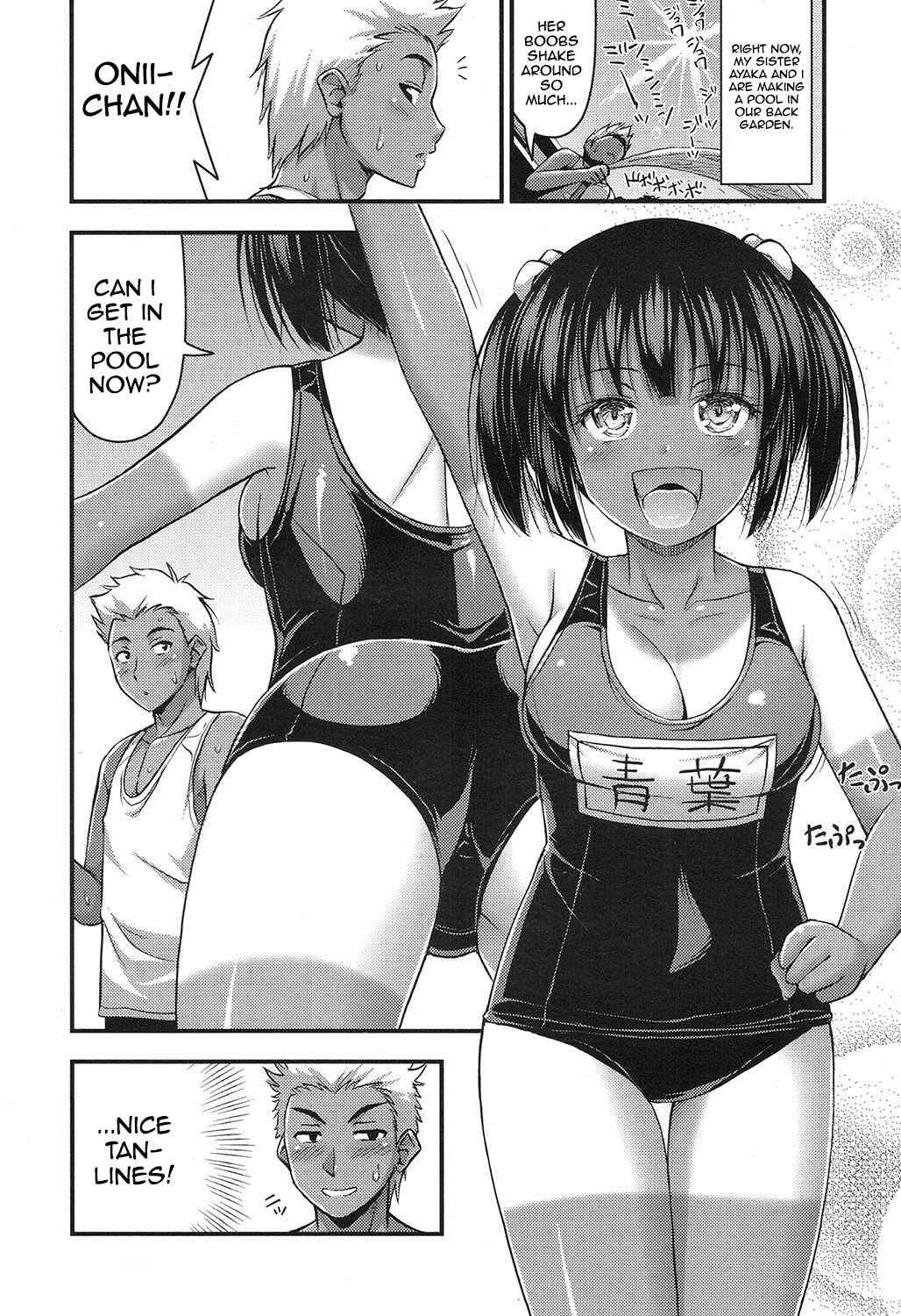 Page 2 Chapter 6 Onii-chan Sonna ni Short Pants Suki nano?