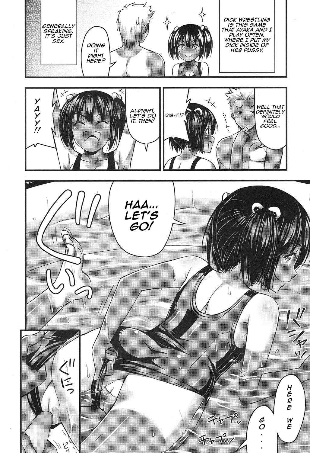 Page 8 Chapter 6 Onii-chan Sonna ni Short Pants Suki nano?