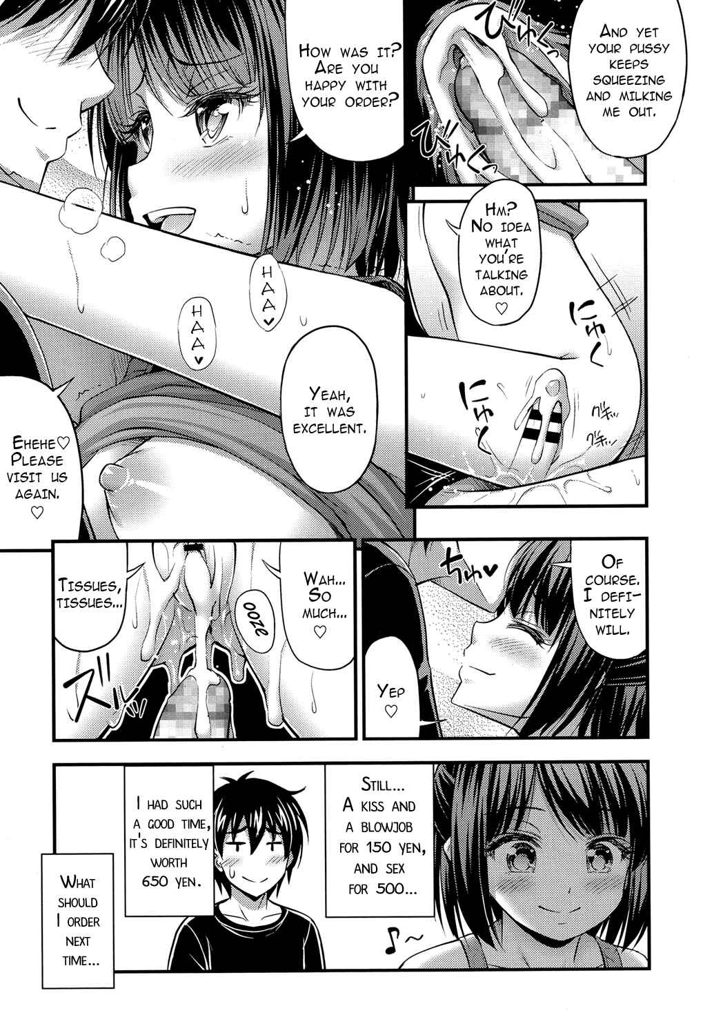 Page 19 Chapter 1 Onii-chan Sonna ni Short Pants Suki nano?