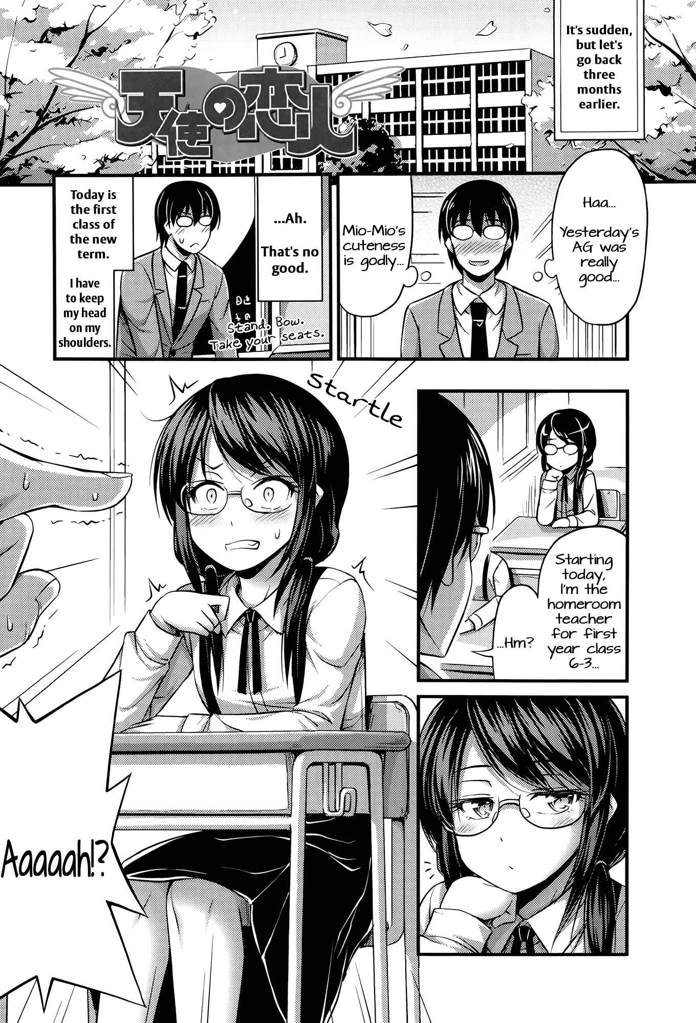 Page 2 Chapter 3 Onii-chan Sonna ni Short Pants Suki nano?