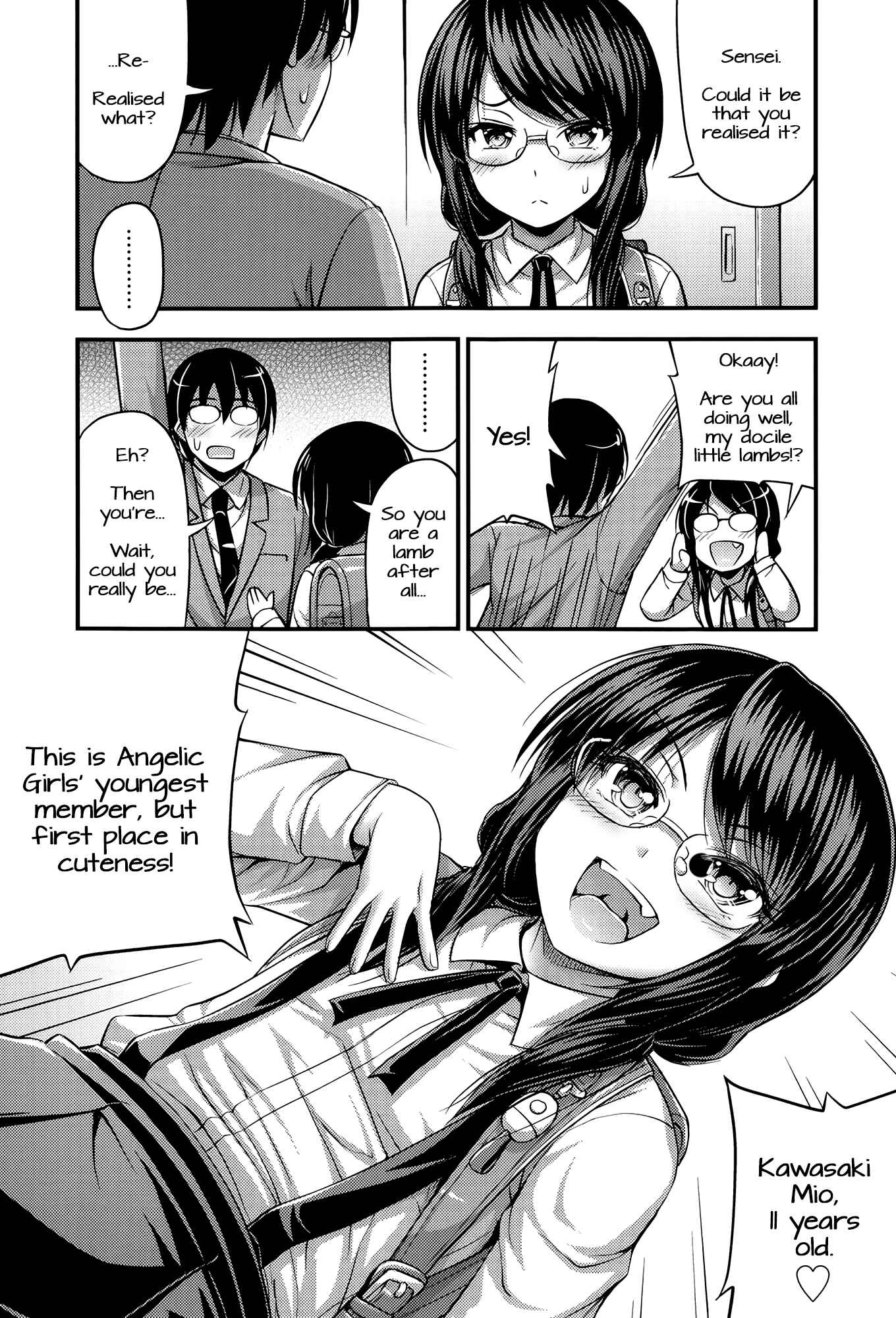 Page 4 Chapter 3 Onii-chan Sonna ni Short Pants Suki nano?